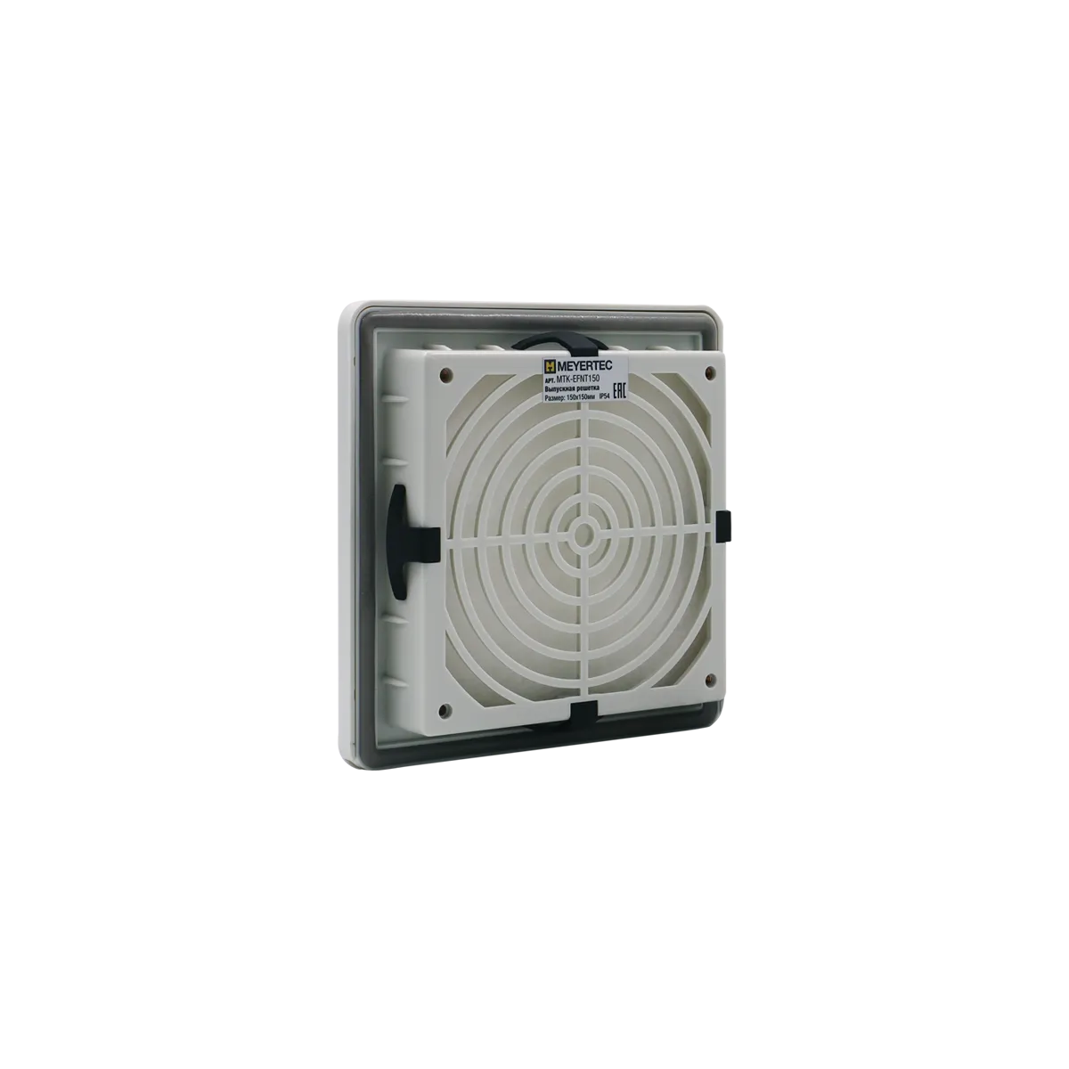 Решетка выпускная для MTK-150, размер: 150x150x32 мм, IP54