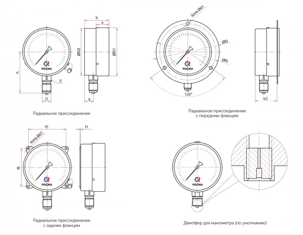 Габаритные размеры манометров