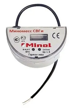 Импульсный датчик для WPH-N 150°C (100L/Imp.)