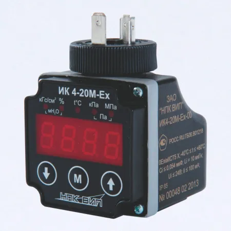 Индикатор-коммуникатор ИК 4-20М